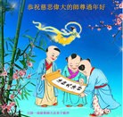 ���ֹ�,����ϵͳ�󷨵��ӹ�ףʦ������(23��)
