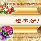 ���ֹ�,�ɶ��󷨵��ӹ�ףʦ������(27��)
