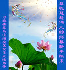 ���ֹ�,�ػʵ��󷨵��ӹ�ףʦ������(21��)
