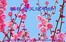 ���ֹ�,ʯ��ׯ�󷨵��ӹ�ףʦ������(23��)

