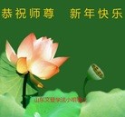 ���ֹ�,ɽ���󷨵��ӹ�ףʦ������(29��)
