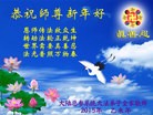 Published on 2/14/2015 ���ֹ�,��½���Ӵ󷨵��ӹ�ףʦ������(21��)
