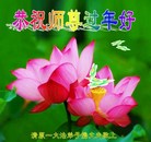 ���ֹ�,�����󷨵��ӹ�ףʦ������(24��)
