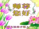 Published on 2/16/2015 ���ֹ�,��½�󷨵��ӹ�ףʦ������(31��)
