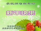 Published on 2/16/2015 ���ֹ�,��½�󷨵��ӹ�ףʦ������(31��)
