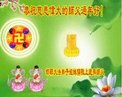���ֹ�,�ӱ��󷨵��ӹ�ףʦ������(22��)
