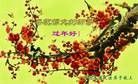 ���ֹ�,�ӱ��󷨵��ӹ�ףʦ������(22��)
