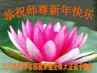 Published on 2/17/2015 ���ֹ�,��½���һ��ش󷨵��ӹ�ףʦ������(26��)
