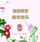 ���ֹ�,�Ϻ��󷨵��ӹ�ףʦ������(22��)
