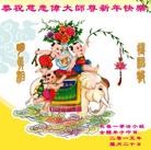 ���ֹ�,�����󷨵��ӹ�ףʦ������(23��)
