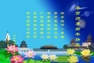���ֹ�,�ȷ��󷨵��ӹ�ףʦ������(22��)
