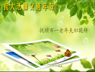 Published on 2/16/2015 ���ֹ�,����ҵ�󷨵��ӹ�ףʦ������(30��)
