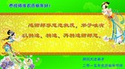Published on 2/21/2015 ���ֹ�,��½�󷨵��ӹ�ףʦ������(119��)
