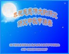 Published on 9/27/2015 ���ֹ�,��½�󷨵��ӹ�ףʦ�������(25��)
