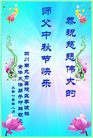 Published on 9/27/2015 ���ֹ�,��½�󷨵��ӹ�ףʦ�������(25��)
