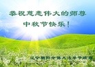Published on 9/27/2015 ���ֹ�,��½�󷨵��ӹ�ףʦ�������(35��)
