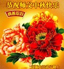 ���ֹ�,����ʡ�󷨵��ӹ�ףʦ�������(19��)
