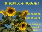 Published on 9/26/2015 ���ֹ�,���󷨵��ӹ�ףʦ�������(27��)
