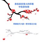 ���ֹ�,�����󷨵��ӹ�ףʦ�������(25��)
