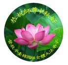 ���ֹ�,�������غͱ����󷨵��ӹ�ףʦ�������
