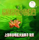 ���ֹ�,�Ϻ��󷨵��ӹ�ףʦ�������(19��)
