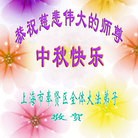 ���ֹ�,�Ϻ��󷨵��ӹ�ףʦ�������(23��)
