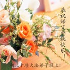 ���ֹ�,�����󷨵��ӹ�ףʦ�������(25��)
