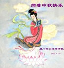 ���ֹ�,�����󷨵��ӹ�ףʦ�������(25��)
