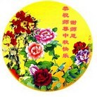 ���ֹ�,����󷨵��ӹ�ףʦ�������(21��)
