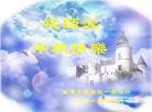 ���ֹ�,�������󷨵��ӹ�ףʦ�������(21��)
