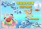 Published on 9/27/2015 ���ֹ�,��½�󷨵��ӹ�ףʦ�������(32��)
