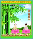���ֹ�,ʯ��ׯ�󷨵��ӹ�ףʦ�������(26��)
