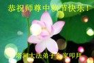 Published on 9/27/2015 ���ֹ�,��½�󷨵��ӹ�ףʦ�������(35��)
