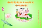 Published on 9/27/2015 ���ֹ�,��½�󷨵��ӹ�ףʦ�������(32��)
