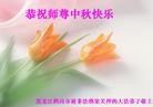 Published on 9/27/2015 ���ֹ�,�Ƿ���Ѻ�󷨵��ӹ�ףʦ�������(24��)
