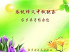 Published on 9/26/2015 ���ֹ�,��½�󷨵��ӹ�ףʦ�������(30��)
