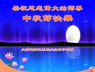 Published on 9/27/2015 ���ֹ�,��½�󷨵��ӹ�ףʦ�������(26��)
