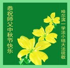 ���ֹ�,�������󷨵��ӹ�ףʦ�������(21��)
