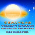 ���ֹ�,�Ĵ��󷨵��ӹ�ףʦ�������(21��)
