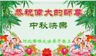 ���ֹ�,�ӱ��󷨵��ӹ�ףʦ�������(24��)
