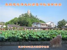 Published on 9/26/2015 ���ֹ�,��½�󷨵��ӹ�ףʦ�������(30��)
