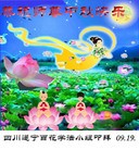 ���ֹ�,�Ĵ��󷨵��ӹ�ףʦ�������(22��)
