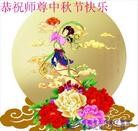 ���ֹ�,�����󷨵��ӹ�ףʦ�������(25��)
