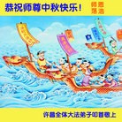 ���ֹ�,���ϴ󷨵��ӹ�ףʦ�������(28��)
