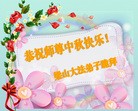 Published on 9/27/2015 ���ֹ�,��½�󷨵��ӹ�ףʦ�������(31��)
