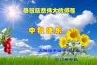 Published on 9/27/2015 ���ֹ�,��½�󷨵��ӹ�ףʦ�������(31��)
