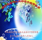 ���ֹ�,�ӱ��󷨵��ӹ�ףʦ�������(23��)
