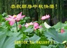 Published on 9/27/2015 ���ֹ�,��½�󷨵��ӹ�ףʦ�������(33��)
