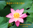 Published on 9/27/2015 ���ֹ�,��½�󷨵��ӹ�ףʦ�������(28��)
