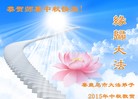 ���ֹ�,�ػʵ��󷨵��ӹ�ףʦ�������(22��)
